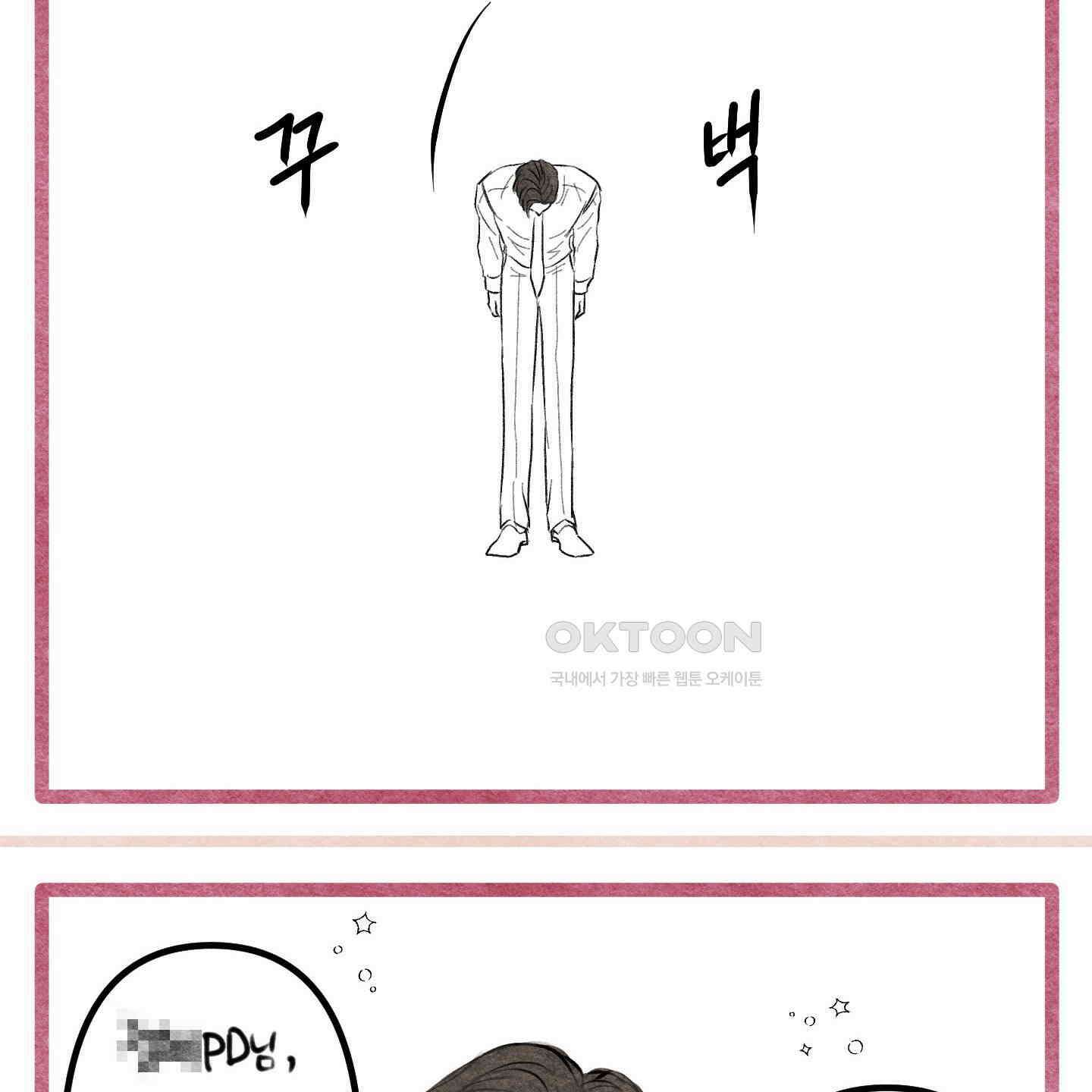 온더닷 [시즌1 후기] 온더닷 [시즌1 후기] 45