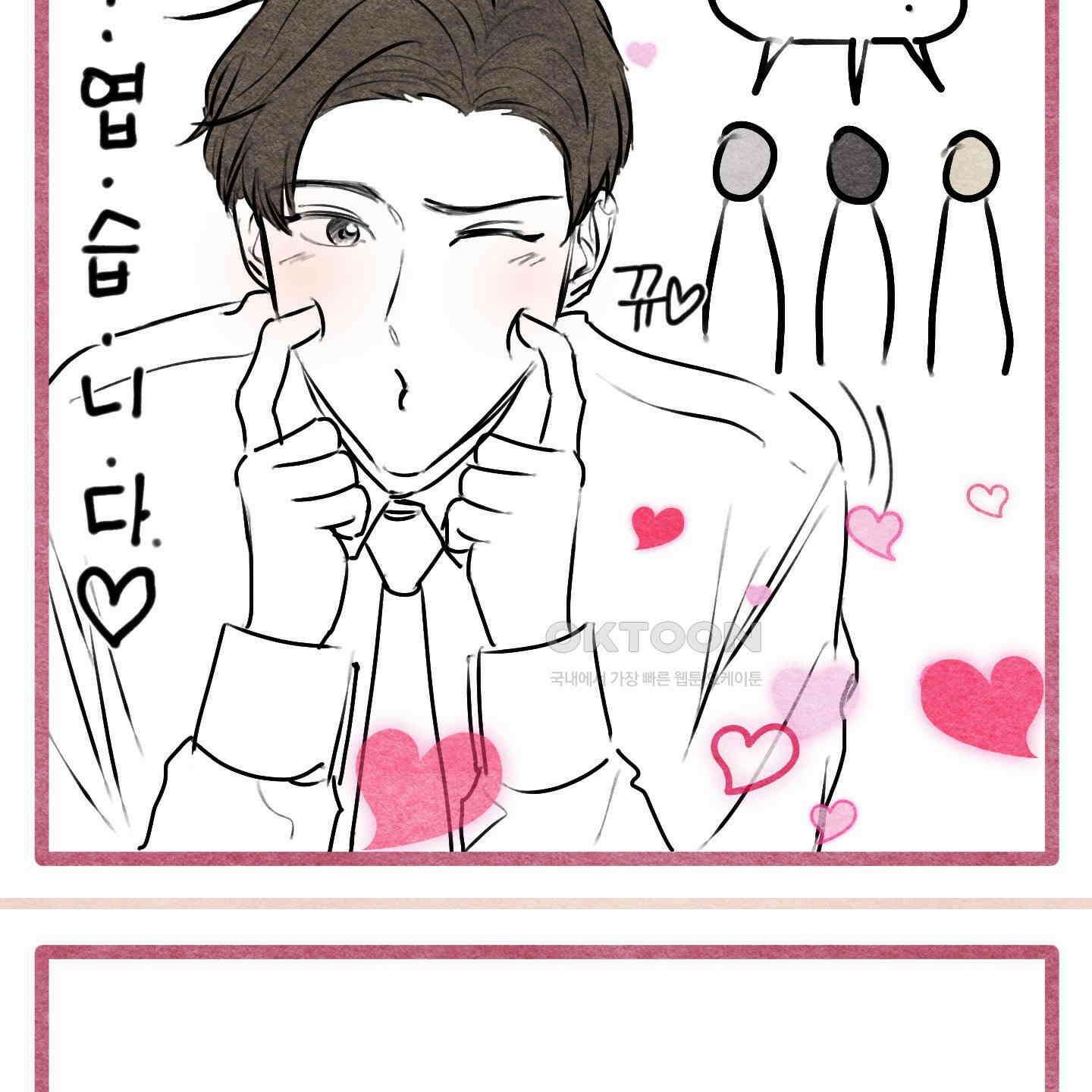 온더닷 [시즌1 후기] 온더닷 [시즌1 후기] 50