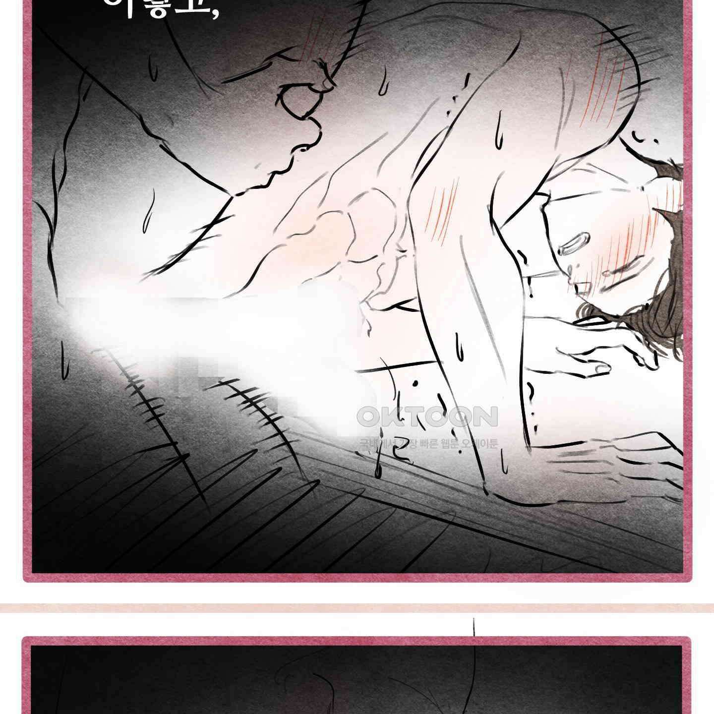 온더닷 [시즌1 후기] 온더닷 [시즌1 후기] 52