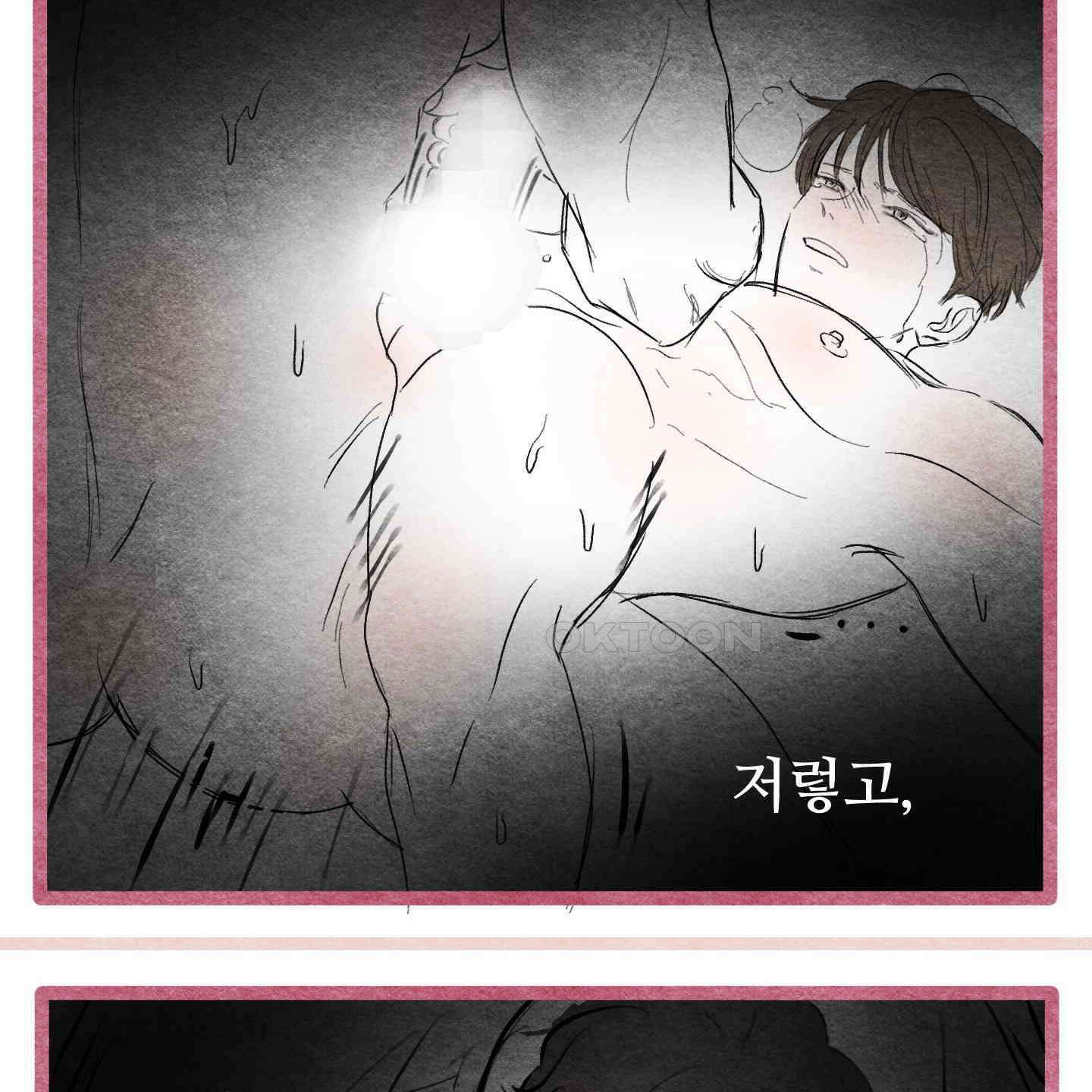 온더닷 [시즌1 후기] 온더닷 [시즌1 후기] 53