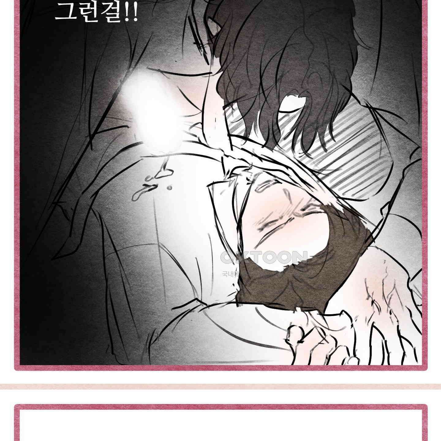 온더닷 [시즌1 후기] 온더닷 [시즌1 후기] 54