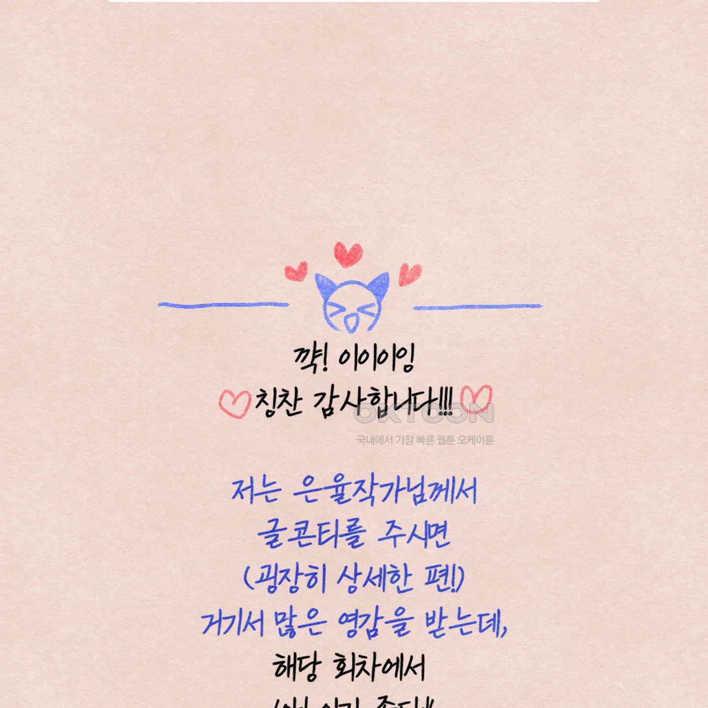 온더닷 [시즌1 후기] 온더닷 [시즌1 후기] 66