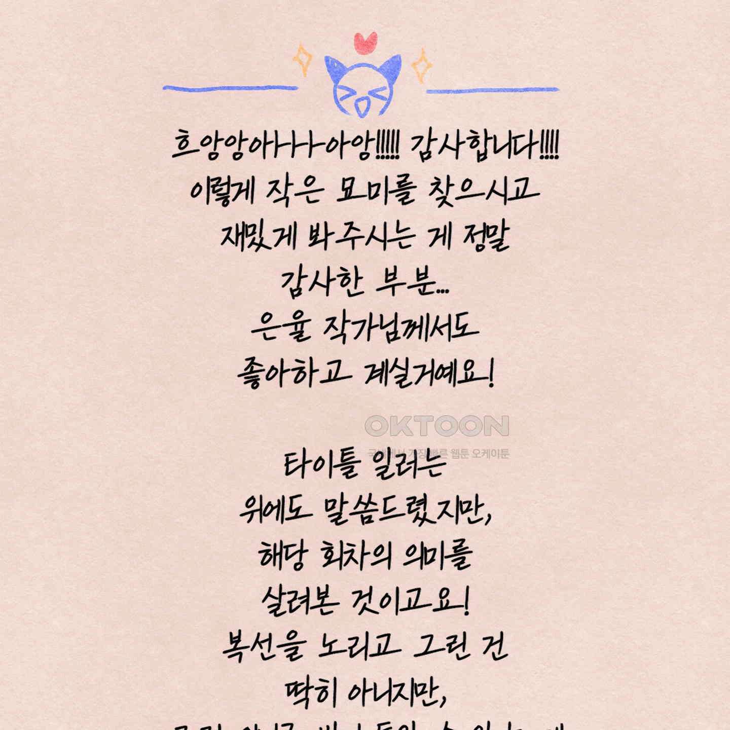 온더닷 [시즌1 후기] 온더닷 [시즌1 후기] 73