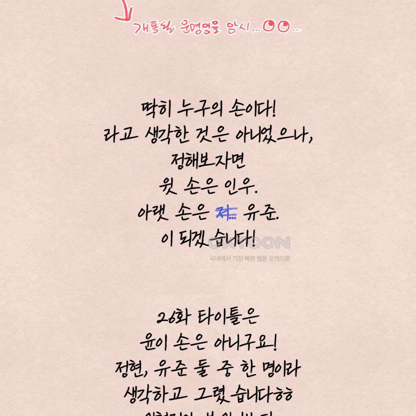 온더닷 [시즌1 후기] 온더닷 [시즌1 후기] 76
