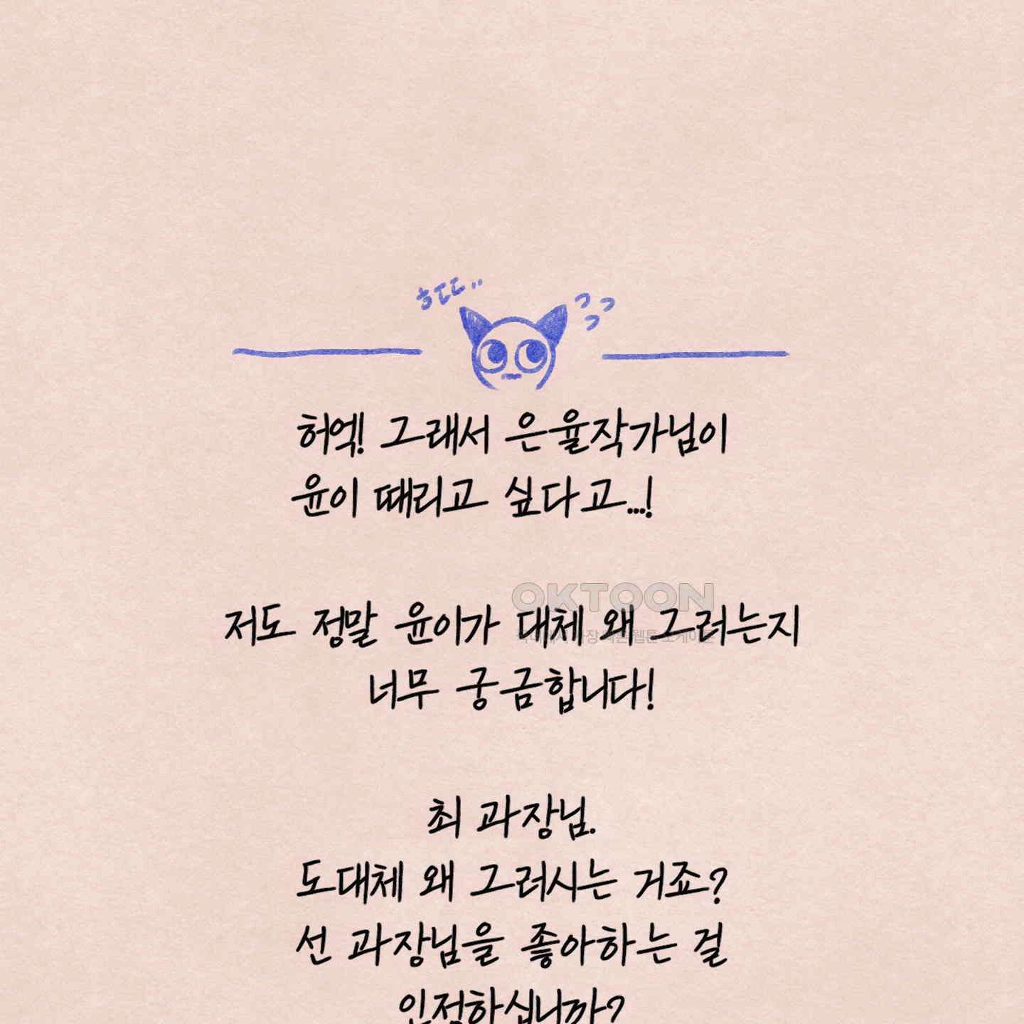 온더닷 [시즌1 후기] 온더닷 [시즌1 후기] 83
