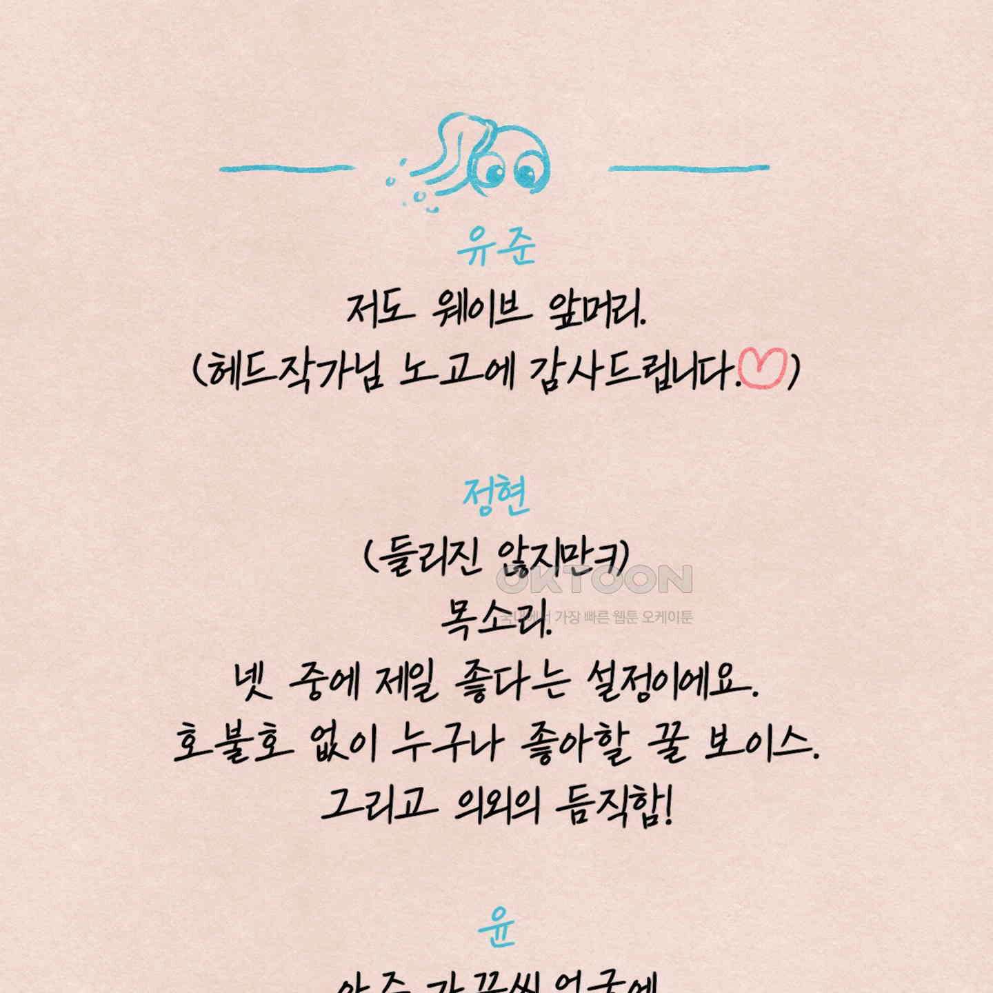 온더닷 [시즌1 후기] 온더닷 [시즌1 후기] 99