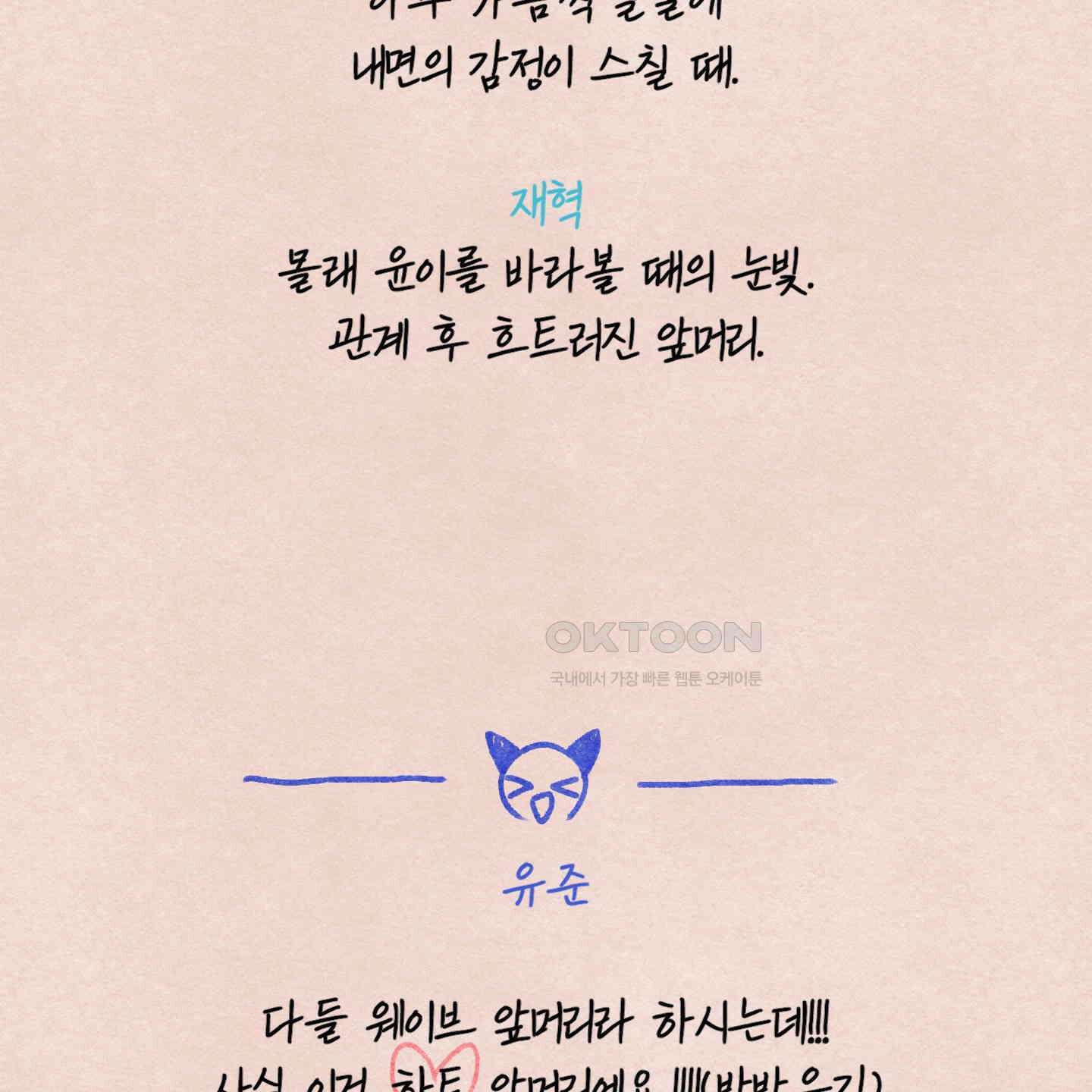 온더닷 [시즌1 후기] 온더닷 [시즌1 후기] 100