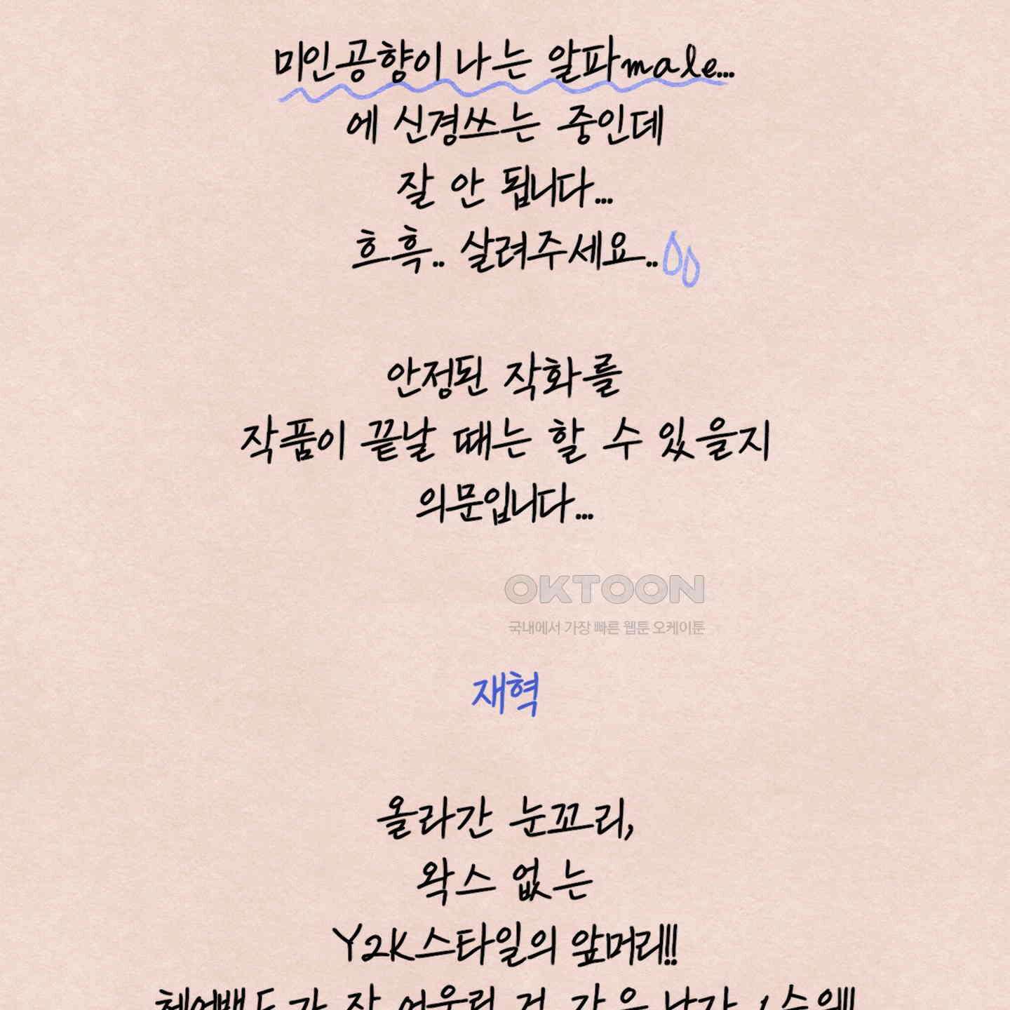 온더닷 [시즌1 후기] 온더닷 [시즌1 후기] 103