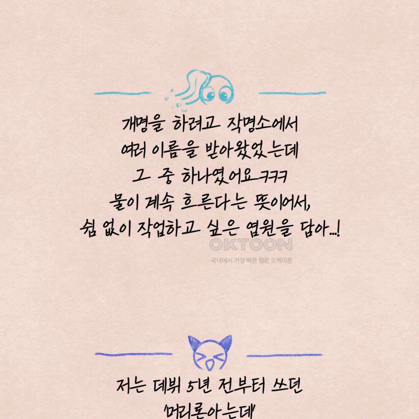 온더닷 [시즌1 후기] 온더닷 [시즌1 후기] 122