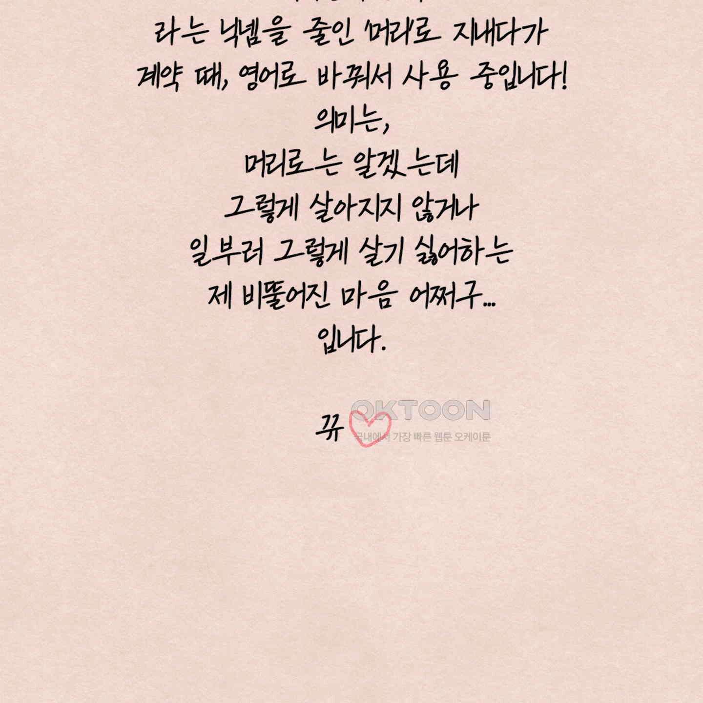 온더닷 [시즌1 후기] 온더닷 [시즌1 후기] 123