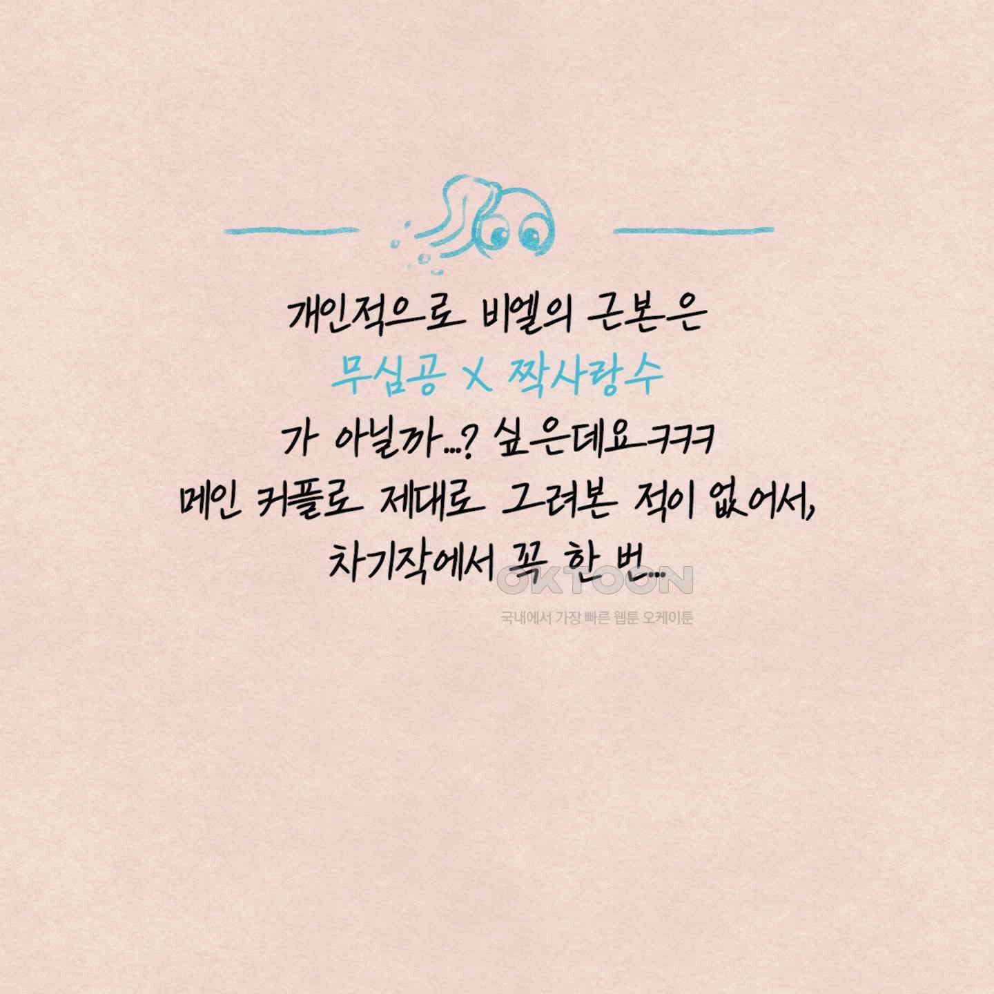 온더닷 [시즌1 후기] 온더닷 [시즌1 후기] 125