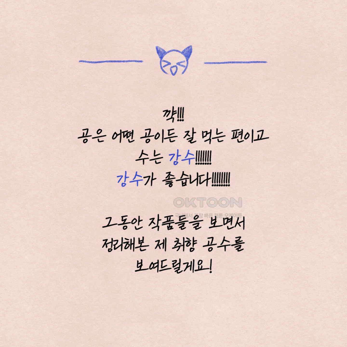 온더닷 [시즌1 후기] 온더닷 [시즌1 후기] 126