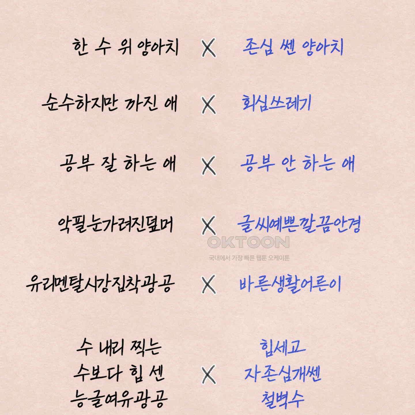 온더닷 [시즌1 후기] 온더닷 [시즌1 후기] 127
