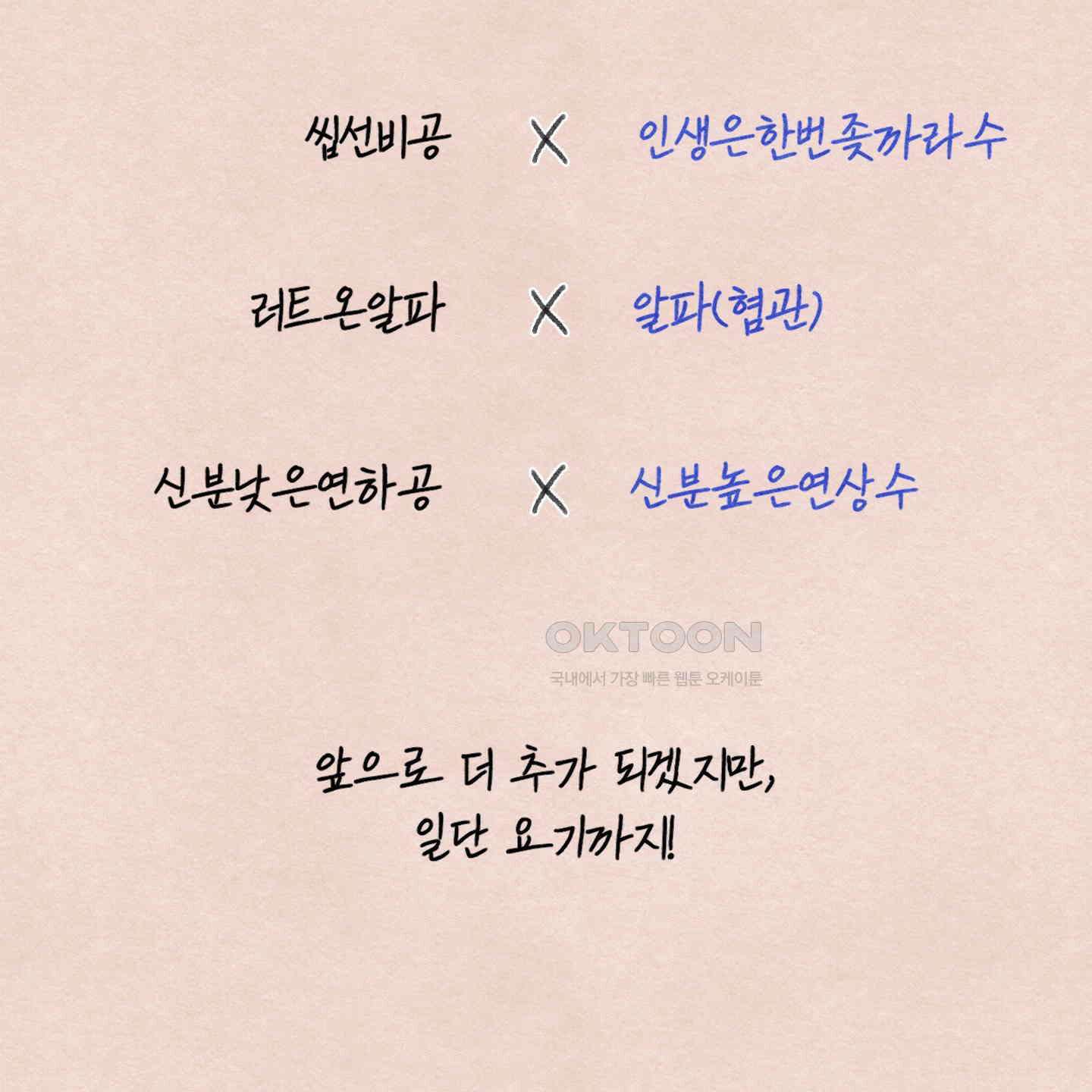 온더닷 [시즌1 후기] 온더닷 [시즌1 후기] 128