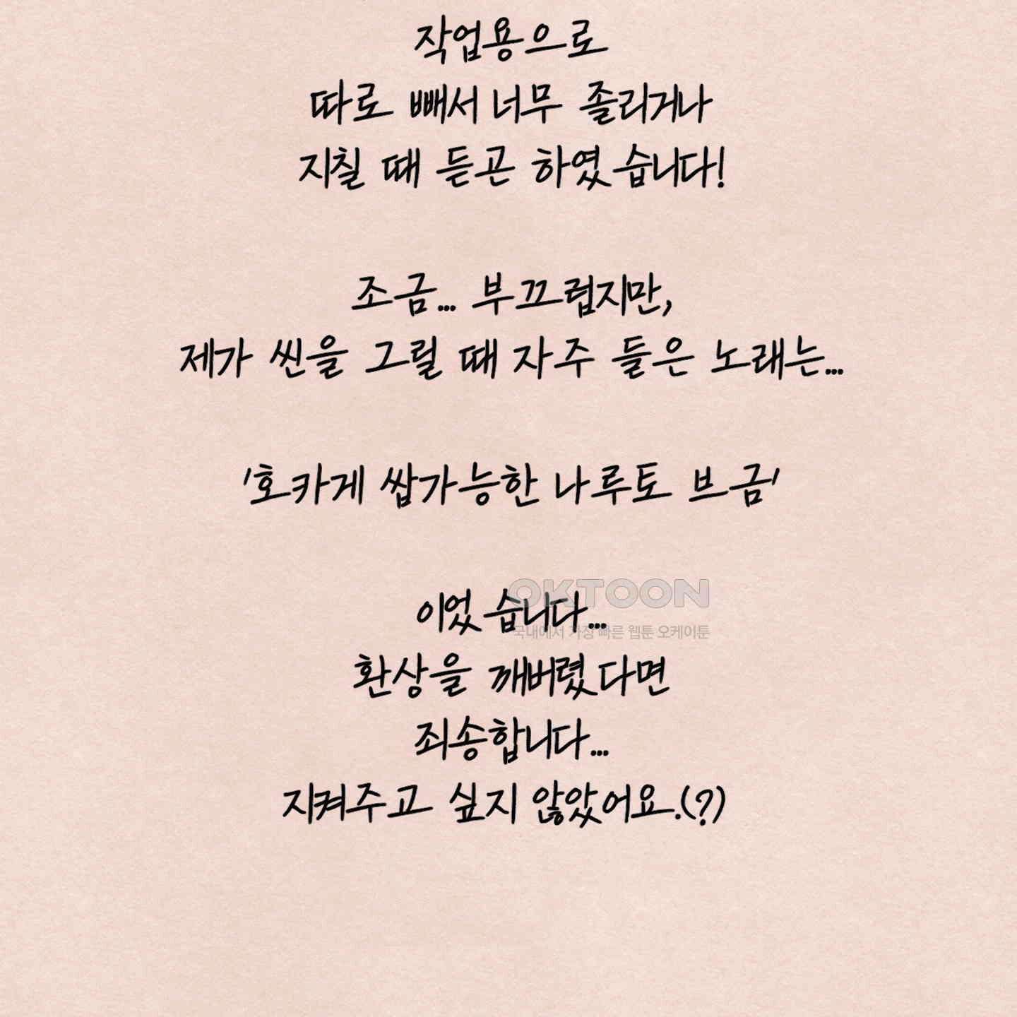온더닷 [시즌1 후기] 온더닷 [시즌1 후기] 134