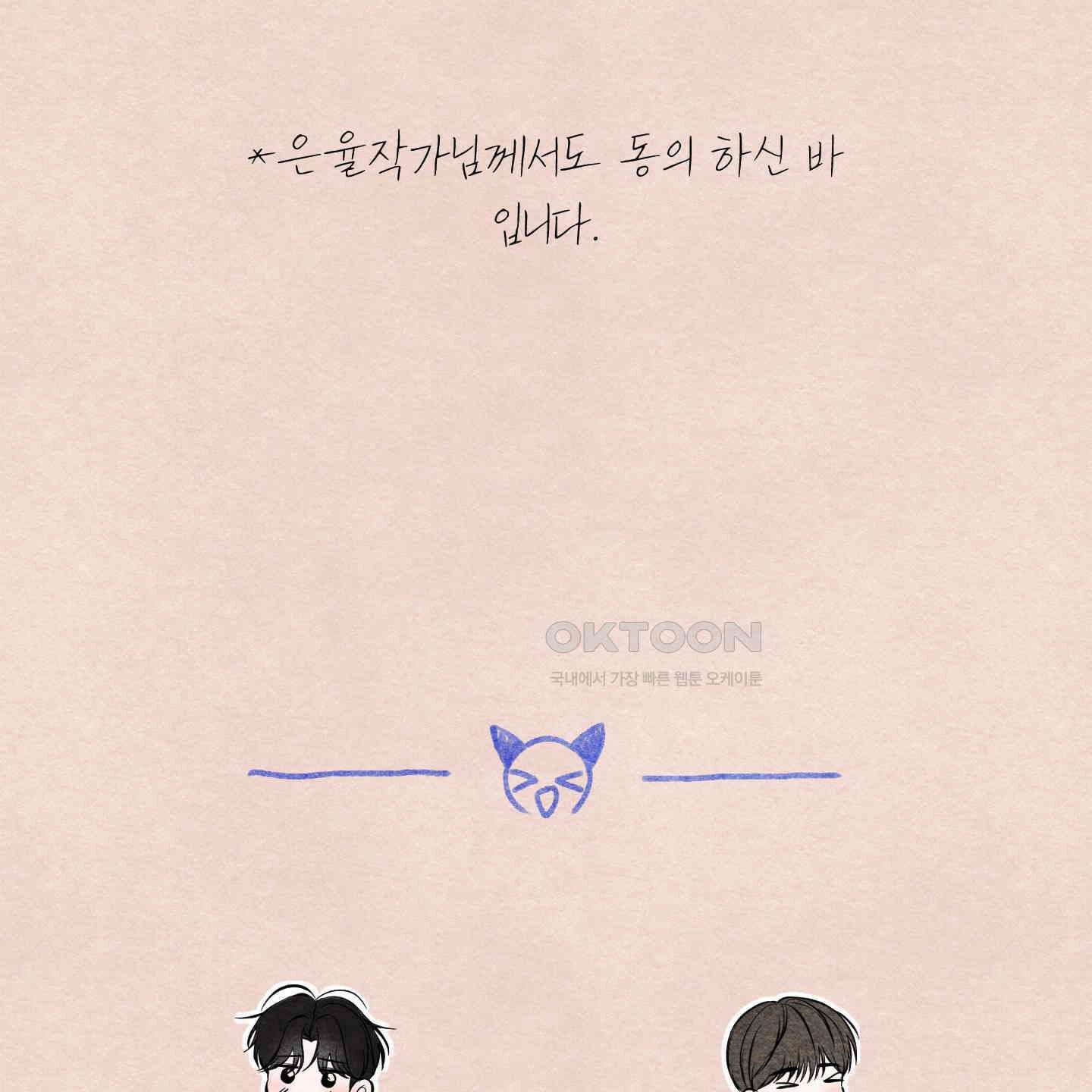 온더닷 [시즌1 후기] 온더닷 [시즌1 후기] 136