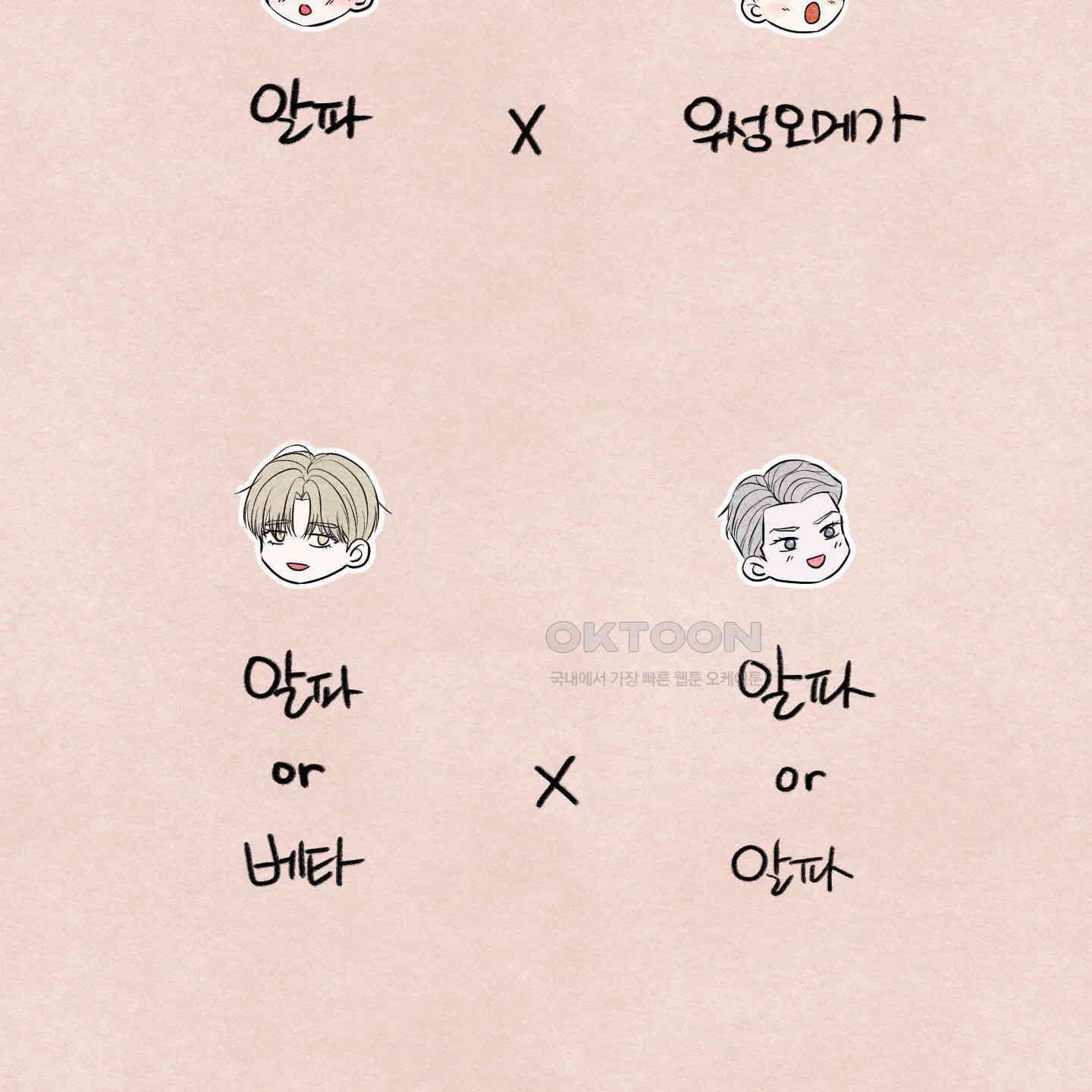 온더닷 [시즌1 후기] 온더닷 [시즌1 후기] 137