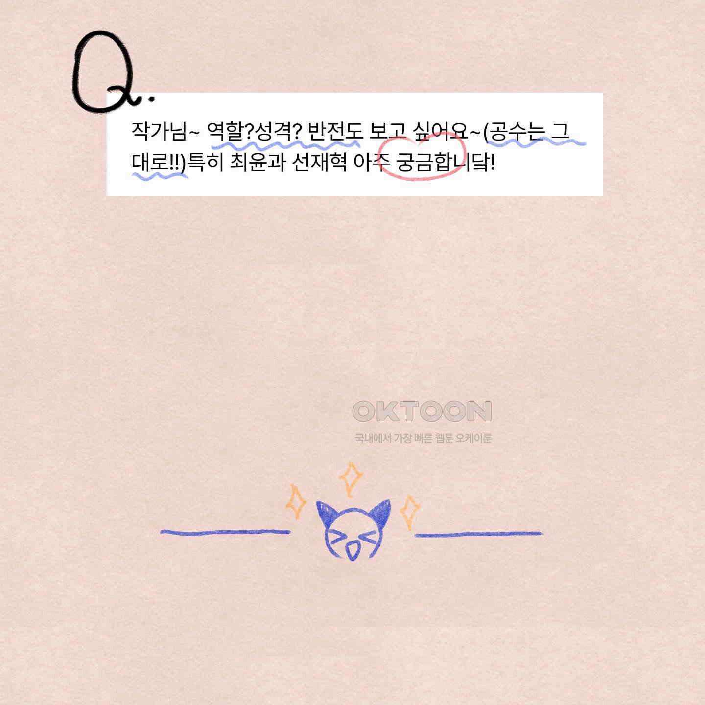 온더닷 [시즌1 후기] 온더닷 [시즌1 후기] 139