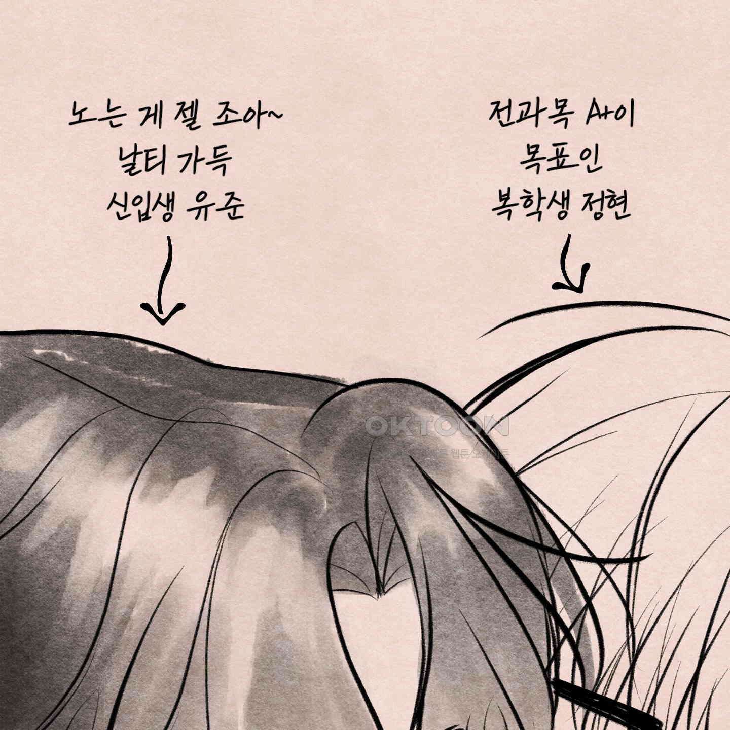 온더닷 [시즌1 후기] 온더닷 [시즌1 후기] 140