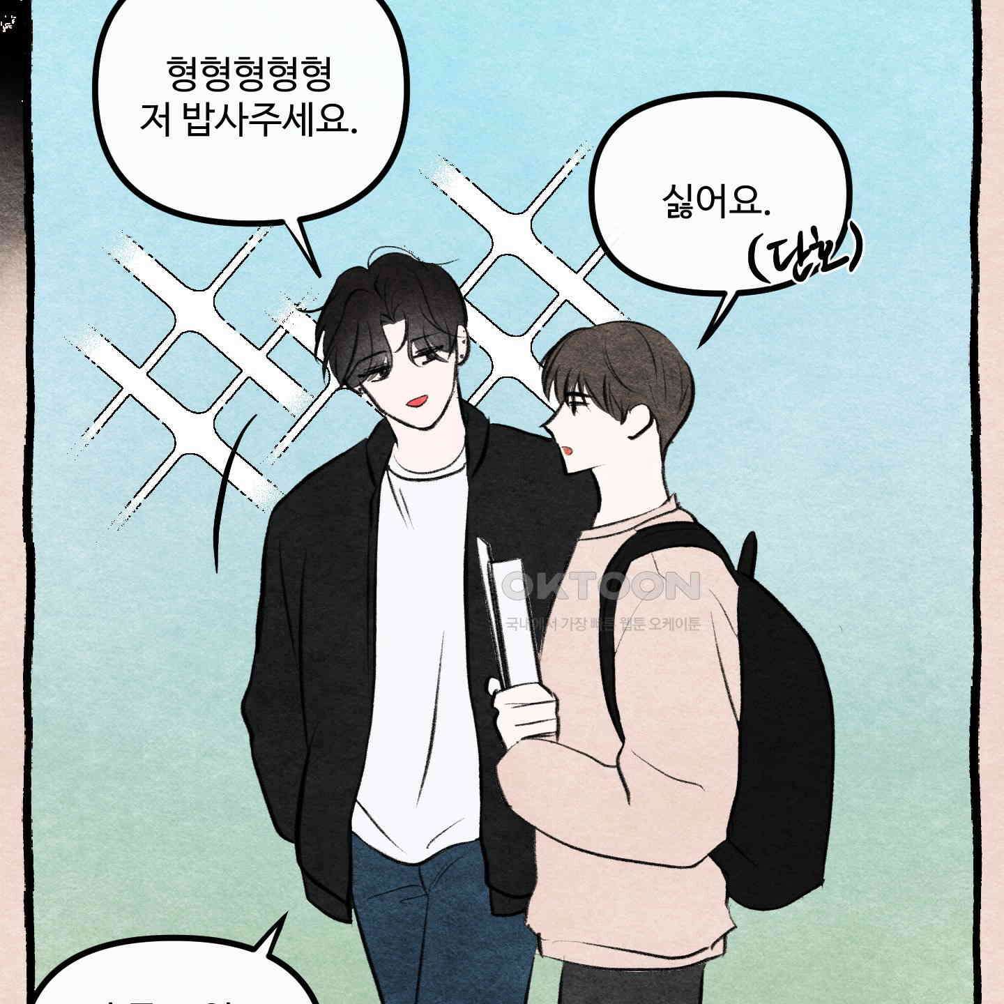 온더닷 [시즌1 후기] 온더닷 [시즌1 후기] 142