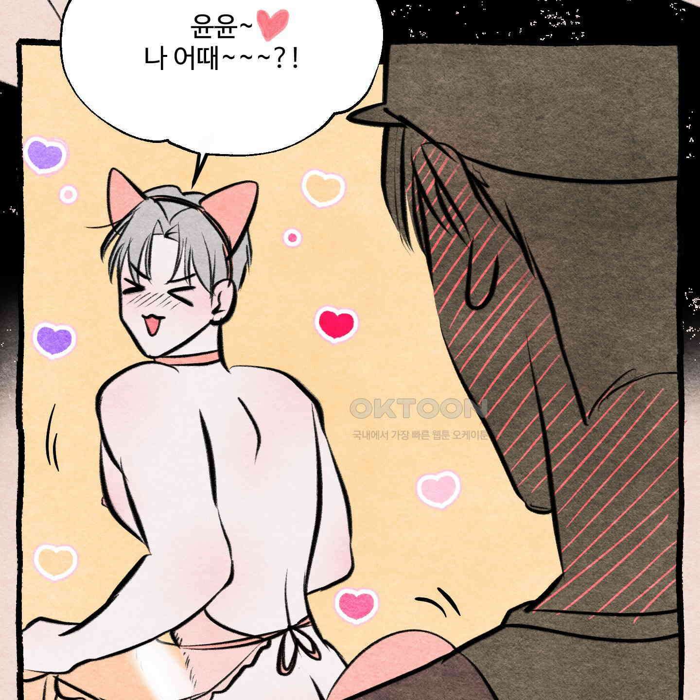 온더닷 [시즌1 후기] 온더닷 [시즌1 후기] 146