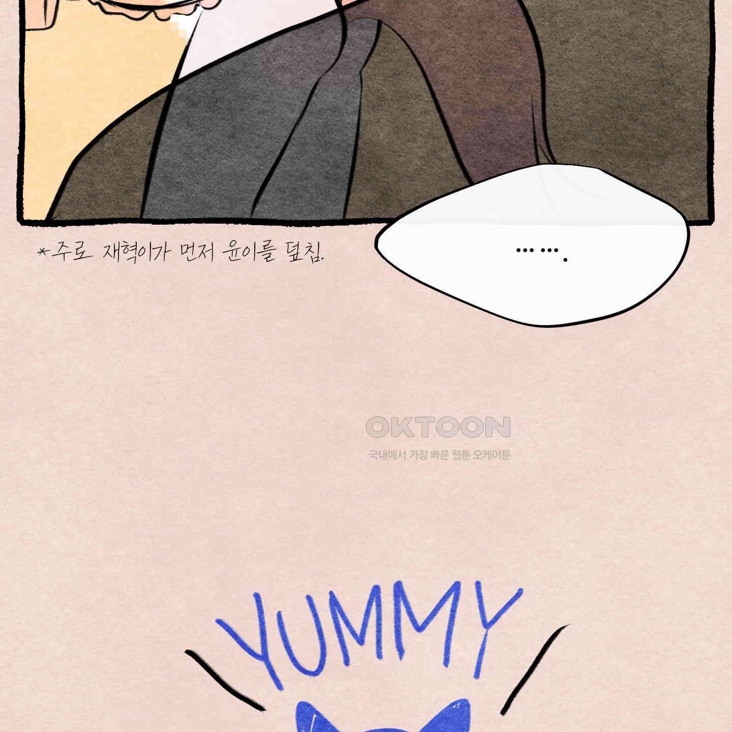 온더닷 [시즌1 후기] 온더닷 [시즌1 후기] 147