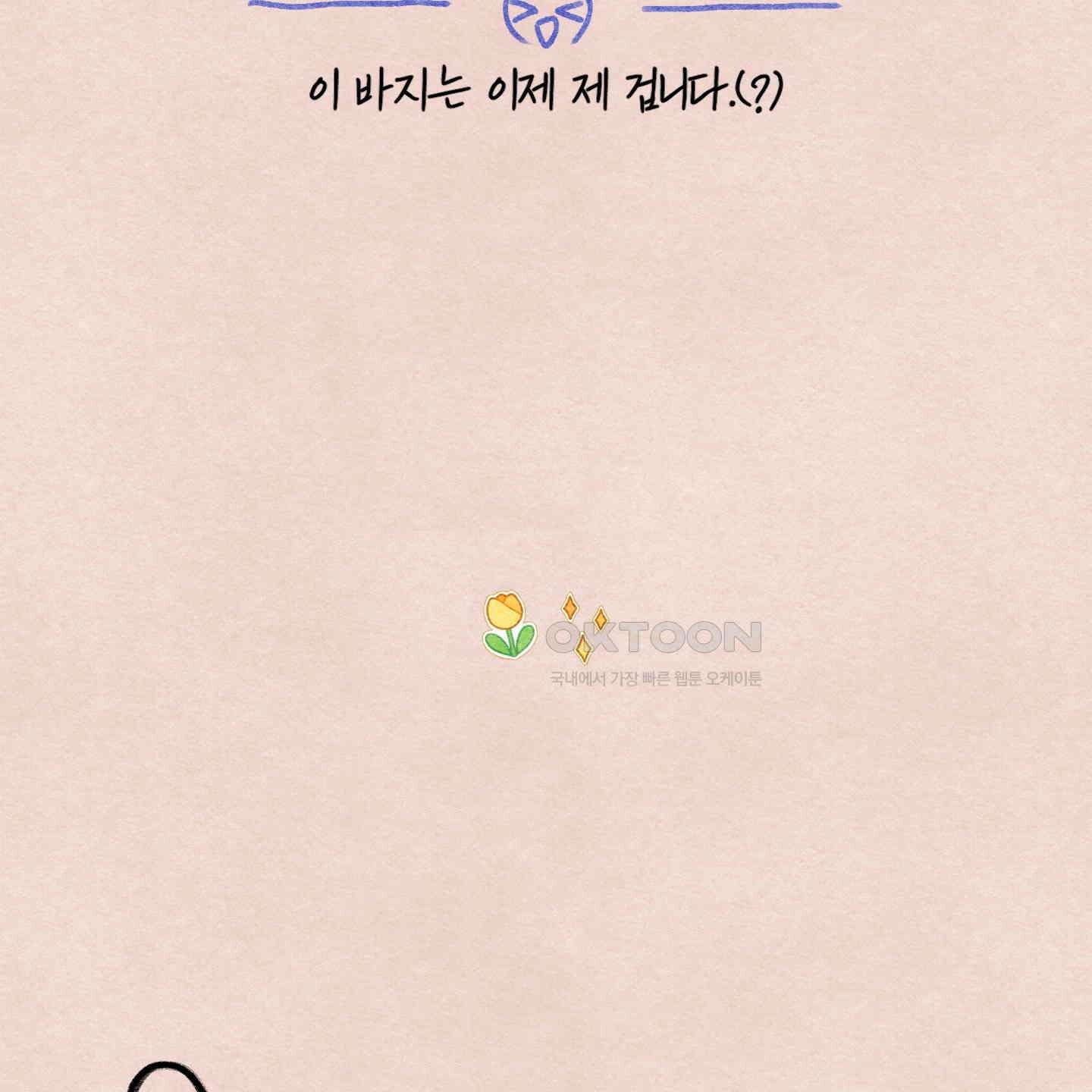 온더닷 [시즌1 후기] 온더닷 [시즌1 후기] 151