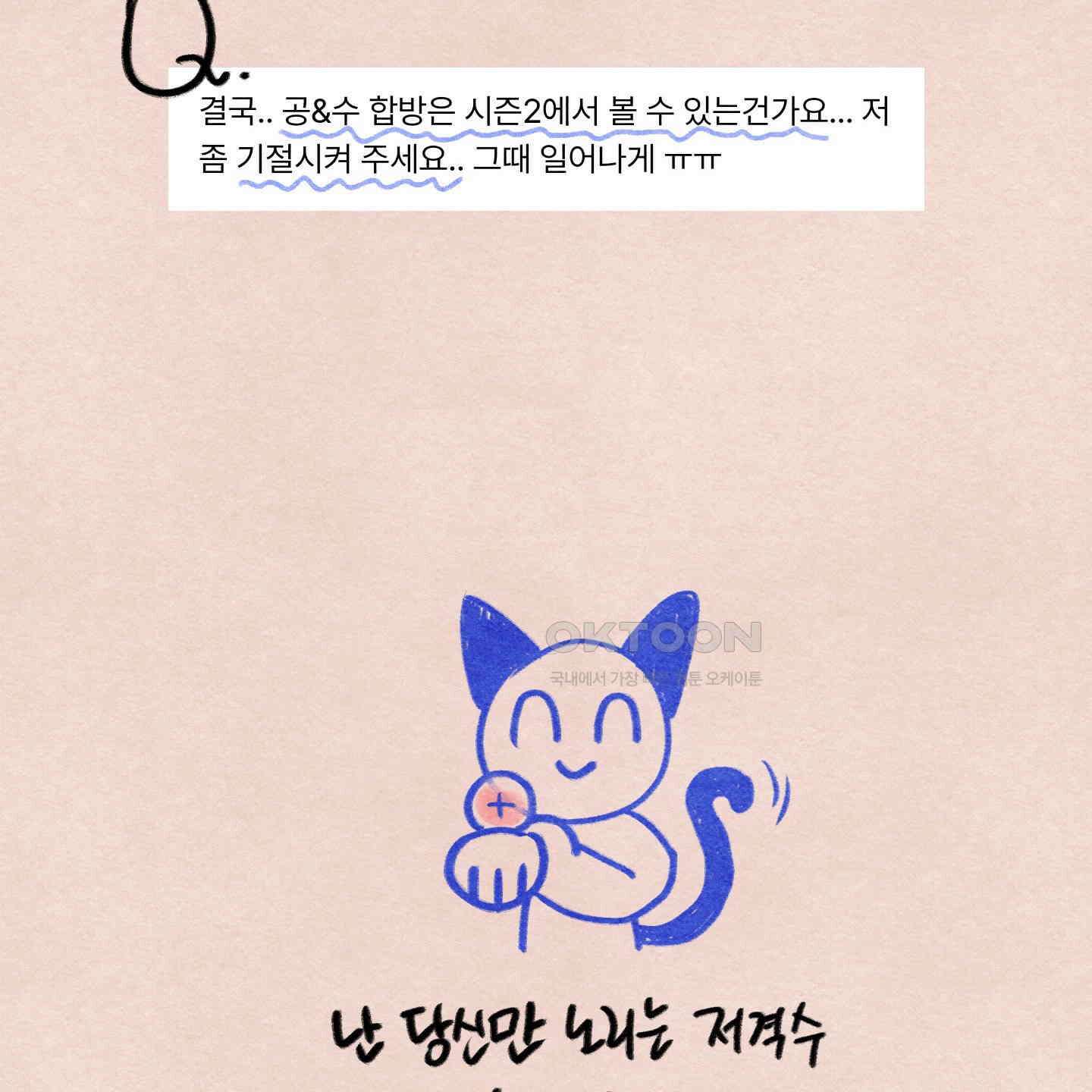 온더닷 [시즌1 후기] 온더닷 [시즌1 후기] 152