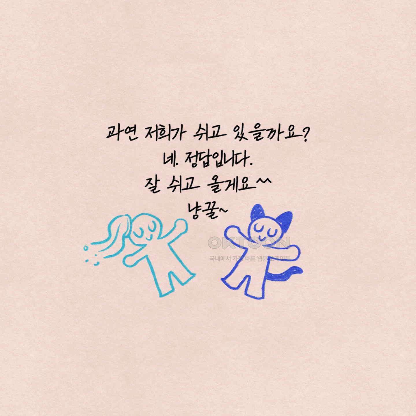 온더닷 [시즌1 후기] 온더닷 [시즌1 후기] 159
