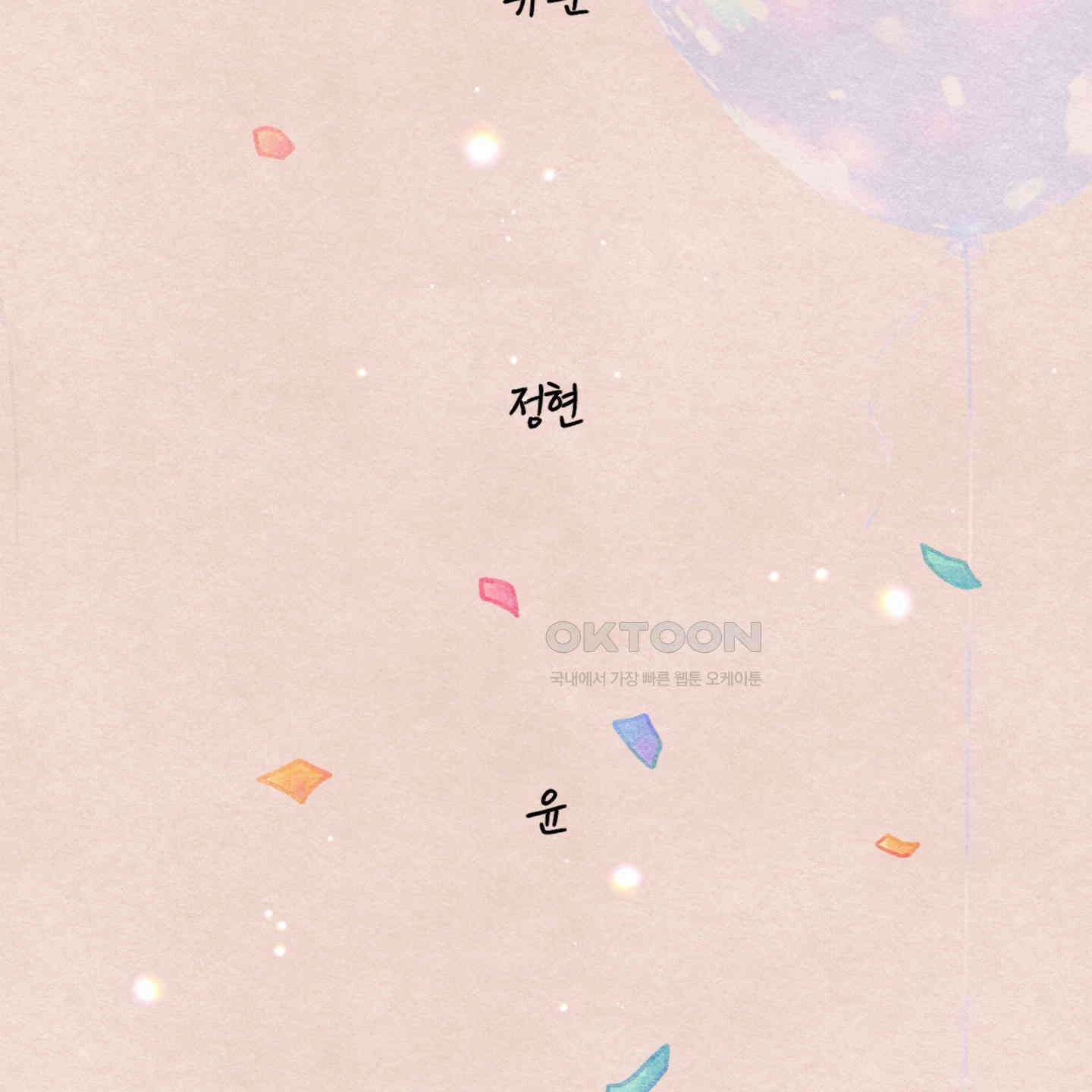 온더닷 [시즌1 후기] 온더닷 [시즌1 후기] 166