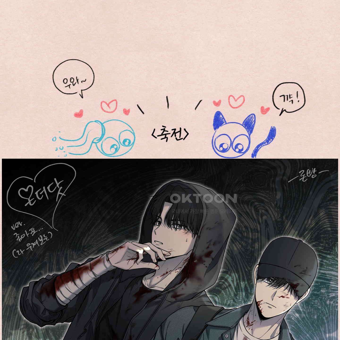온더닷 [시즌1 후기] 온더닷 [시즌1 후기] 180