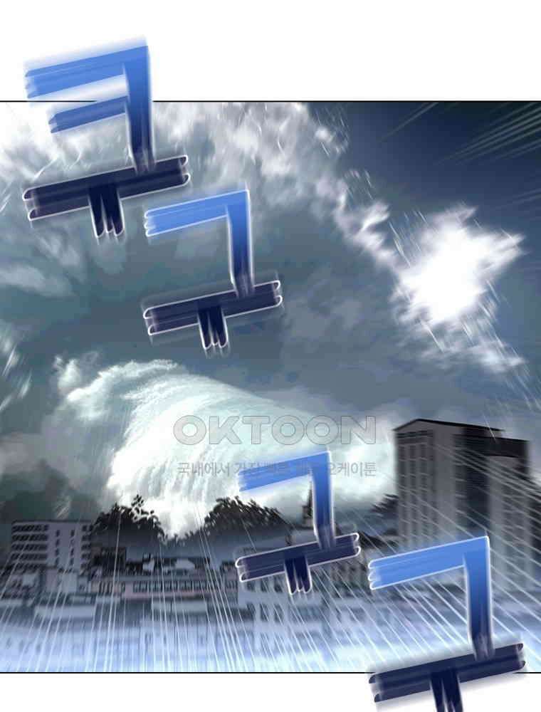블러디발렌타인:인류종말 535화 25