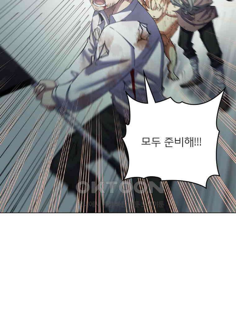 블러디발렌타인:인류종말 535화 31