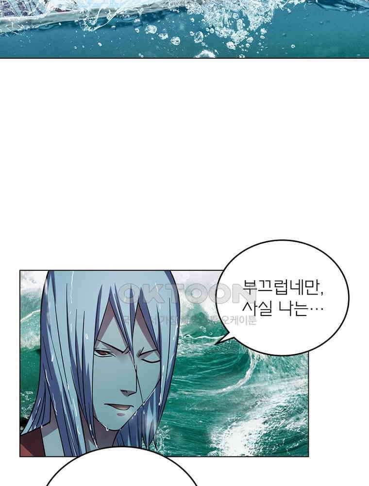 블러디발렌타인:인류종말 535화 52