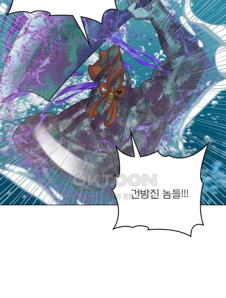 블러디발렌타인:인류종말 535화 60