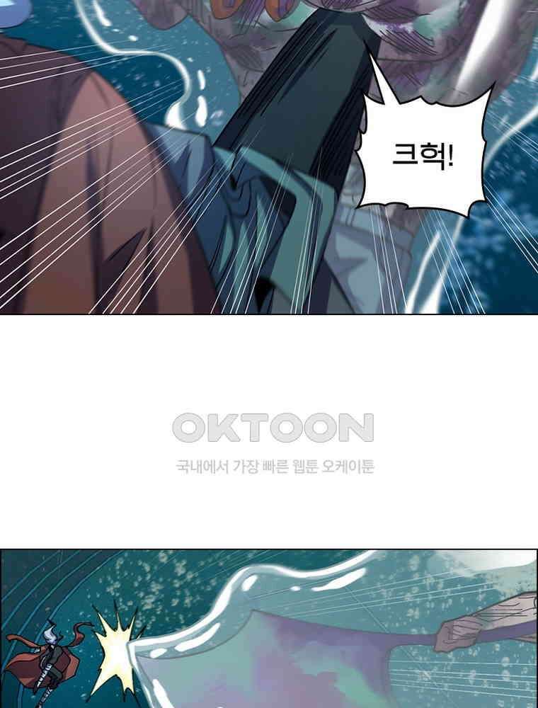 블러디발렌타인:인류종말 535화 64