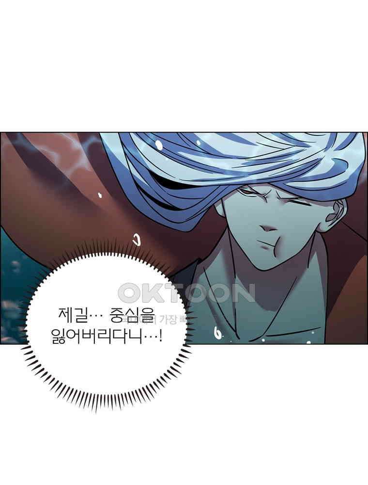 블러디발렌타인:인류종말 535화 68