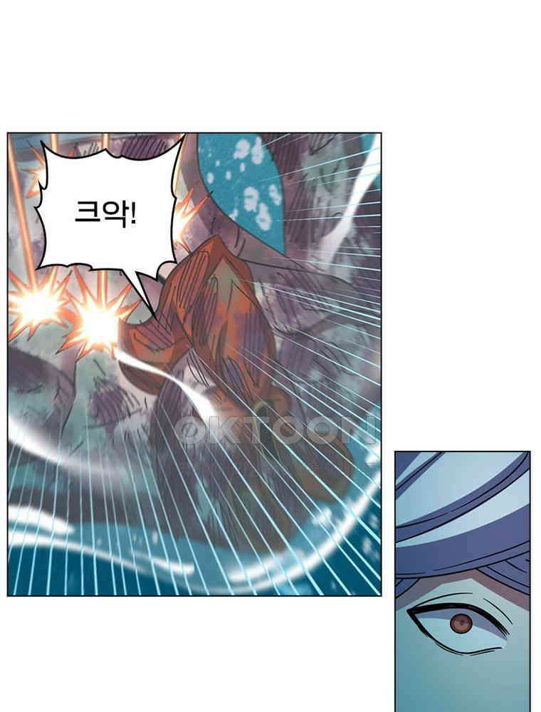 블러디발렌타인:인류종말 535화 69