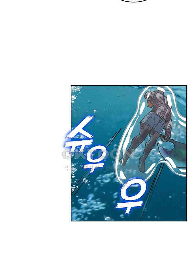 블러디발렌타인:인류종말 535화 71