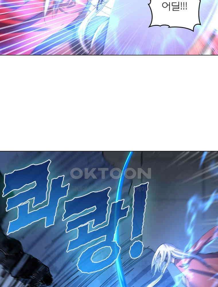블러디발렌타인:인류종말 539화 18