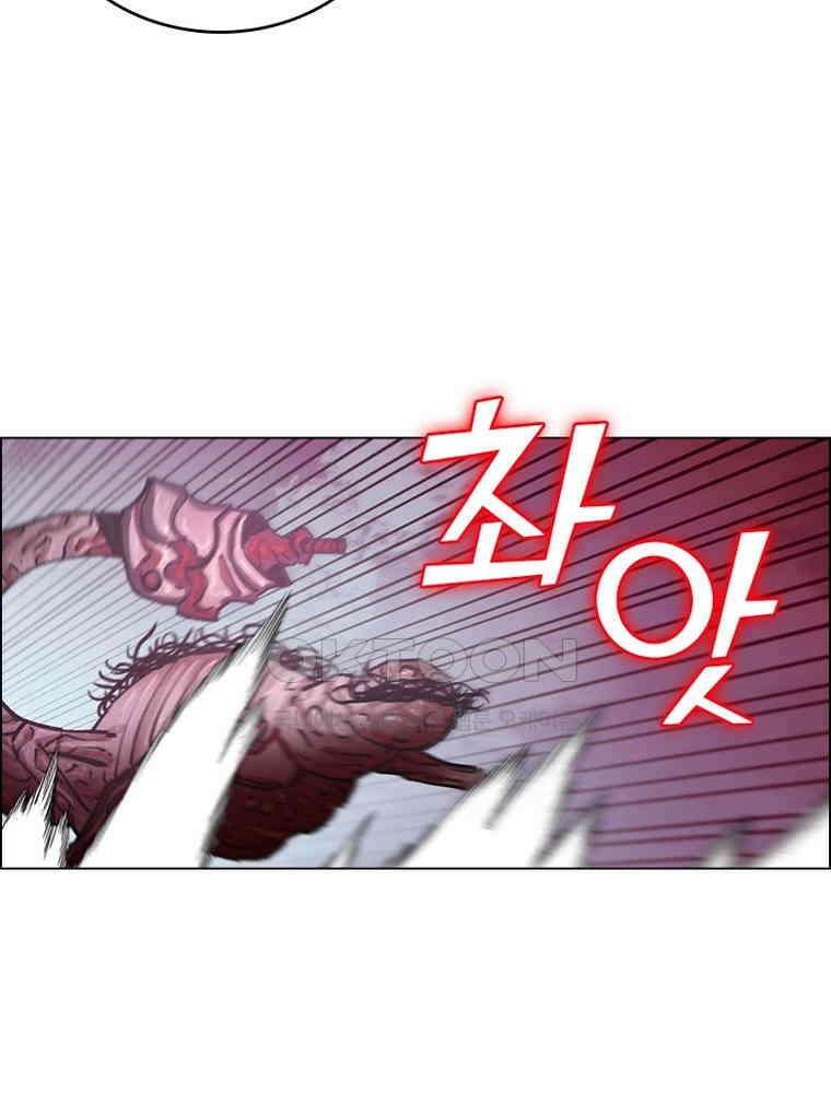 블러디발렌타인:인류종말 539화 21