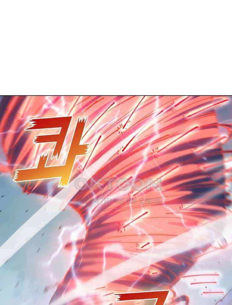 블러디발렌타인:인류종말 539화 32