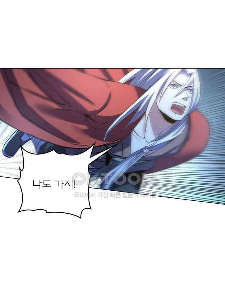 블러디발렌타인:인류종말 539화 38