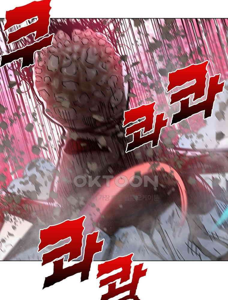 블러디발렌타인:인류종말 539화 42