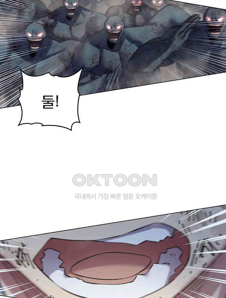 블러디발렌타인:인류종말 543화 2