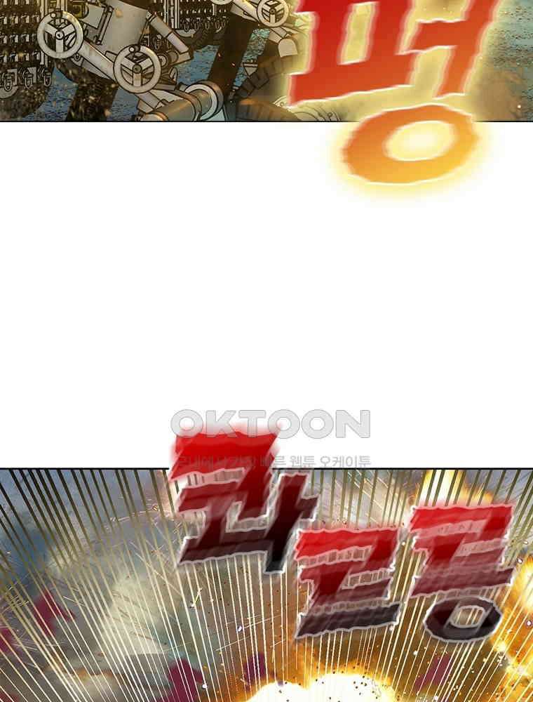 블러디발렌타인:인류종말 543화 5