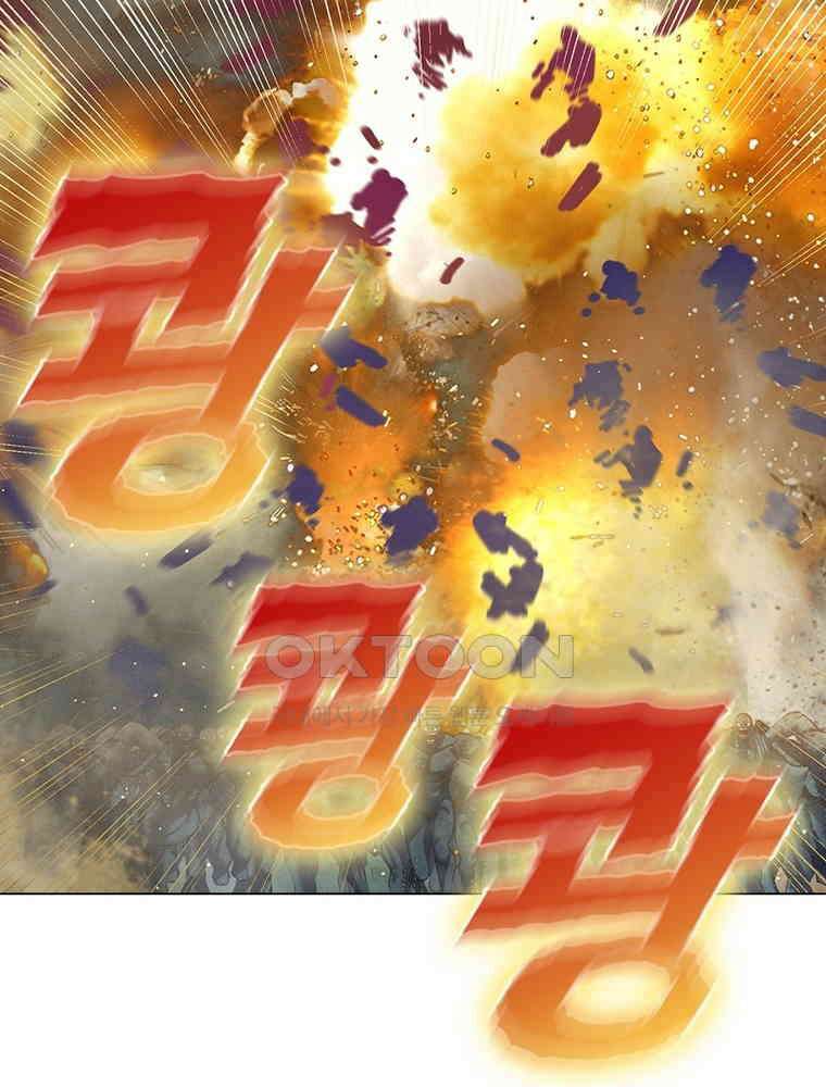 블러디발렌타인:인류종말 543화 6