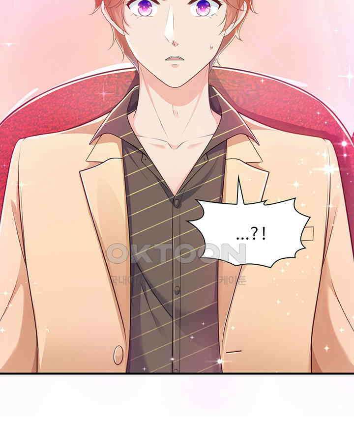 차가운 빛이 태양을 만난 것처럼 214화 5