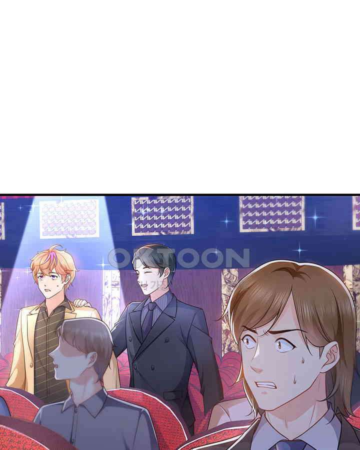 차가운 빛이 태양을 만난 것처럼 214화 11