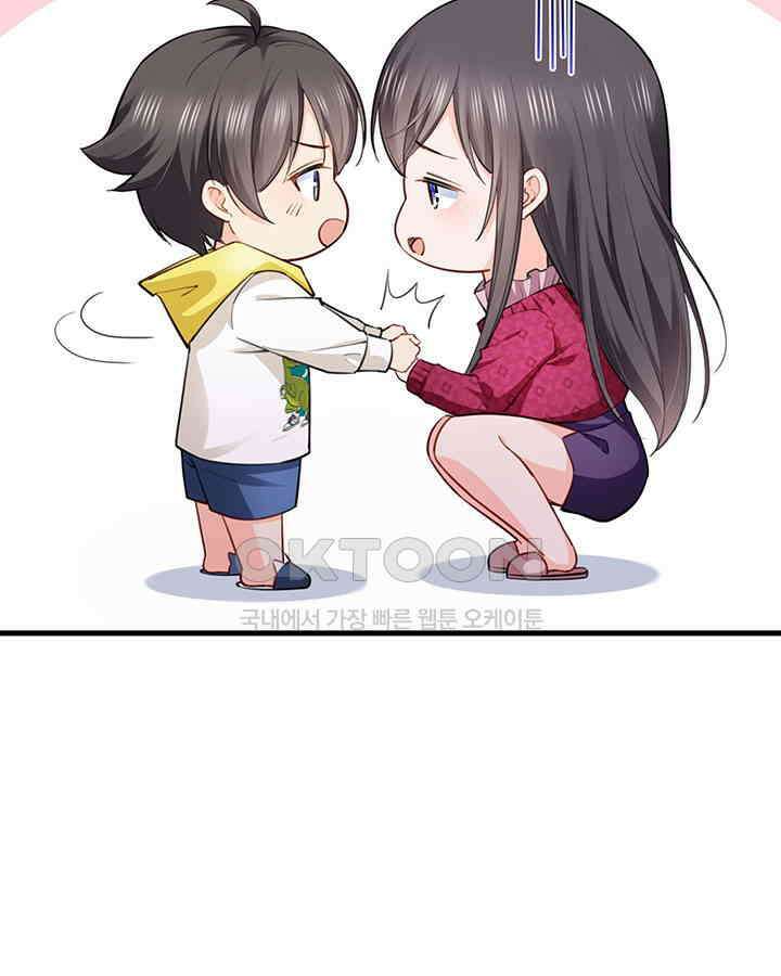 차가운 빛이 태양을 만난 것처럼 225화 5